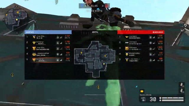 Warface смотреть онлайн