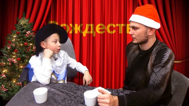 Взгляд снизу. Рождественский выпуск.