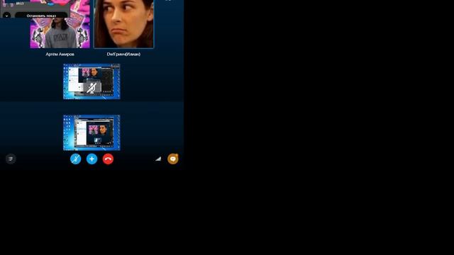 Skype 2017 01 25 22 33 07 772 смотреть онлайн