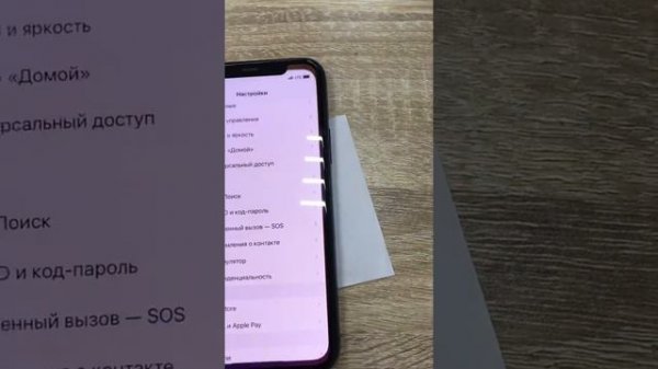 Айфон 11 про 256