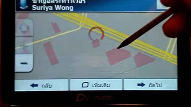 คู่มือการใช้ iGO Primo รีวิว คู่มือการตั้งค่าการใช้งาน GPS Navigator I จีพีเอสนำทางสำหรับรถยนต์ смотреть онлайн