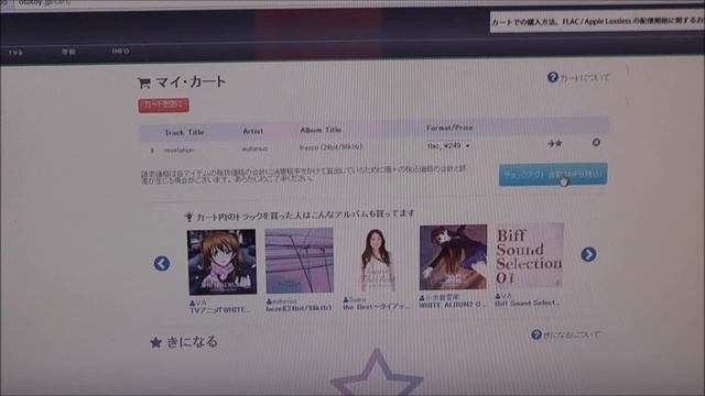 OTOTOYでハイレゾ音源を買ってみた！ смотреть онлайн