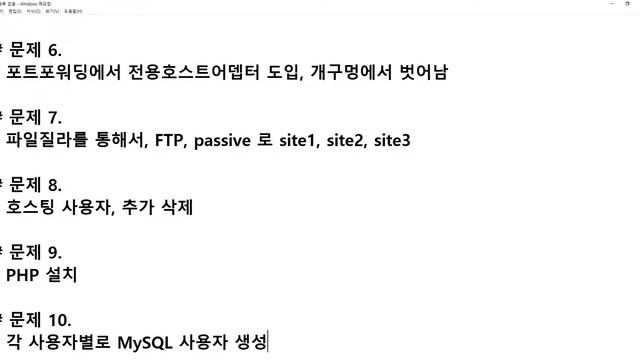 21 12 12, ken 1380, CentOS 7 웹서버세팅 강좌, 114강, 앞으로의 추천 공부방법 смотреть онлайн