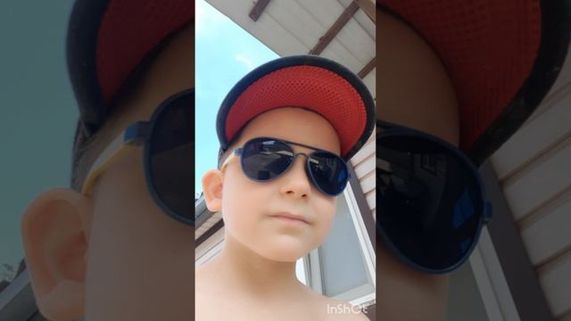 пон, пон, пон!