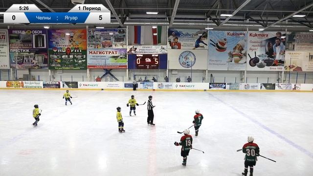 Ягуар - Челны Зимний кубок по хоккею среди команд 2011 г.р., посвященного Всероссийскому Дню хоккея
