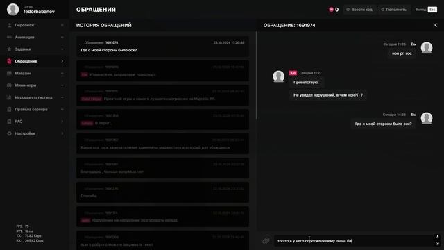 Grand Theft Auto V 2024.10.23 - 11.31.08.05.DVR смотреть онлайн
