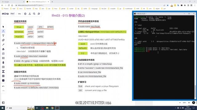 015 存储介质 (2) | mkfs ext4 mount fstab смотреть онлайн