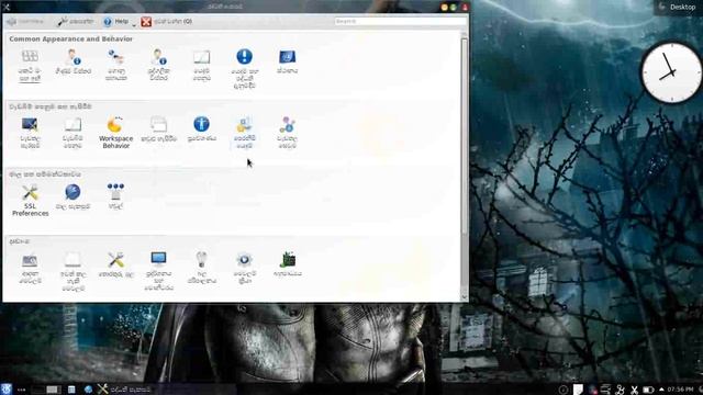 Ubuntu 11.10 with KDE Sinhala Fonts смотреть онлайн