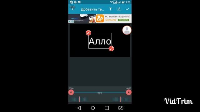 Как объединить интро с видео смотреть онлайн