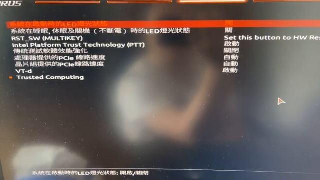 Aorus Z690 Elite Bios Hang