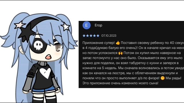 ЧИТАЮ ОТЗЫВЫ О ПРИЛОЖЕНИИ Family Link, это была ошибка....