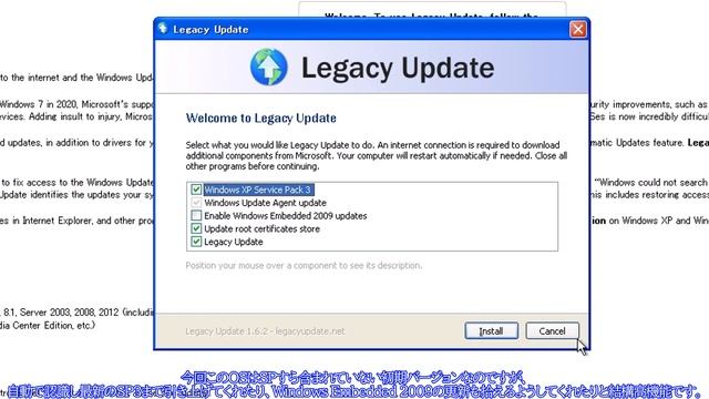 Windows XPをアップデートする2つの方法 смотреть онлайн