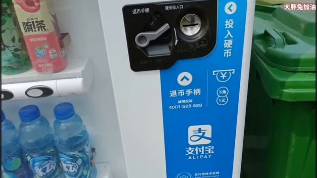 【China Today】if You Want To Pay? Just Look At The Camera And Smile 😊