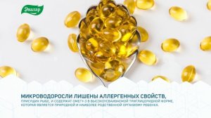 Бэби Формула Мишки Омега-3