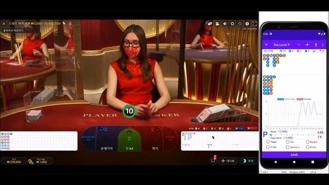 How to use Baccarat Predictor - 2021-12-05 смотреть онлайн