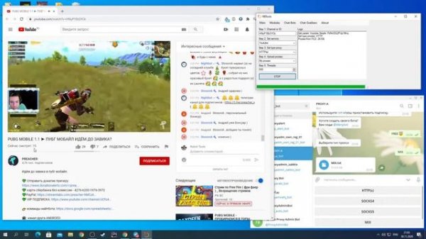 FREE PROXY RUBOT TOOLS / Бесплатные прокси для Рубот