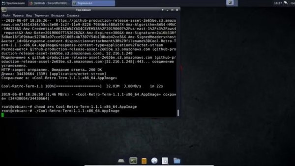 Красивый рабочий стол LINUX Debian