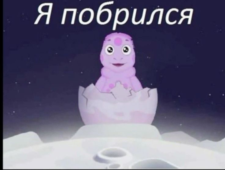 Просто общаемся