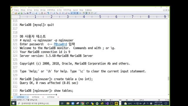 CentOS7에 Nginx 구성하기3/3 смотреть онлайн
