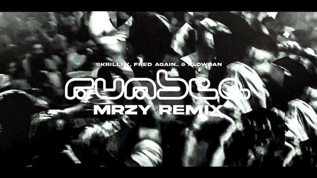 Skrillex, Fred again.. & Flowdan - Rumble (MRZY House Remix) | Visualizer смотреть онлайн