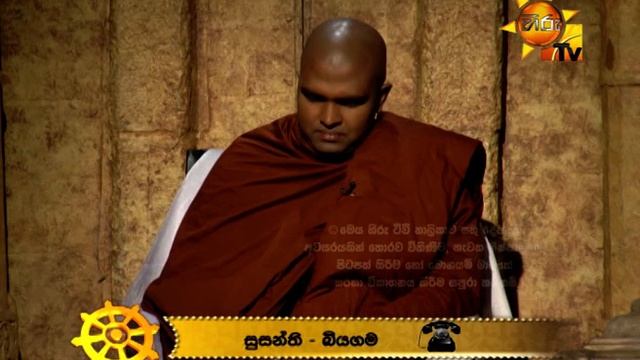 Poya Day Daham Discussion - Sansare Api | 2018-05-29 смотреть онлайн
