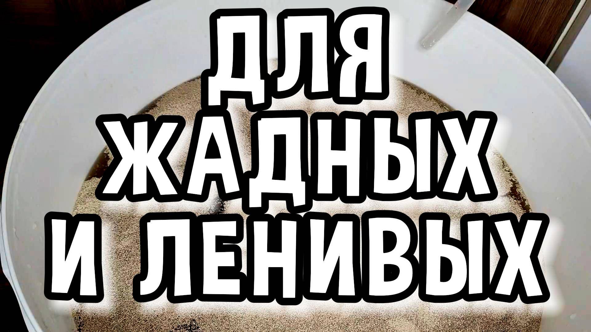 ПОЛУГАР ИЛИ ВИСКИ ДЛЯ ЖАДНЫХ #мужскоехобби #самогон #рецепт #виски #полугар #обзор #настойка смотреть онлайн