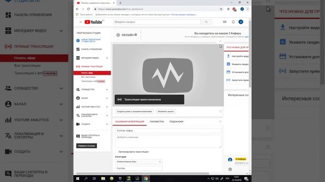 Fortnite, кефир смотреть онлайн