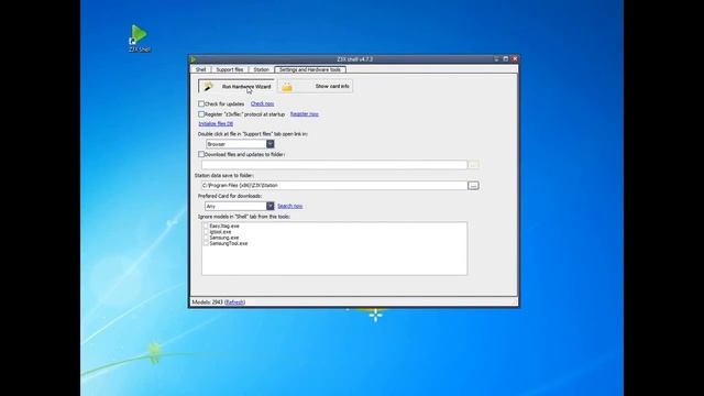 Z3X Shell Read card information YouTube смотреть онлайн