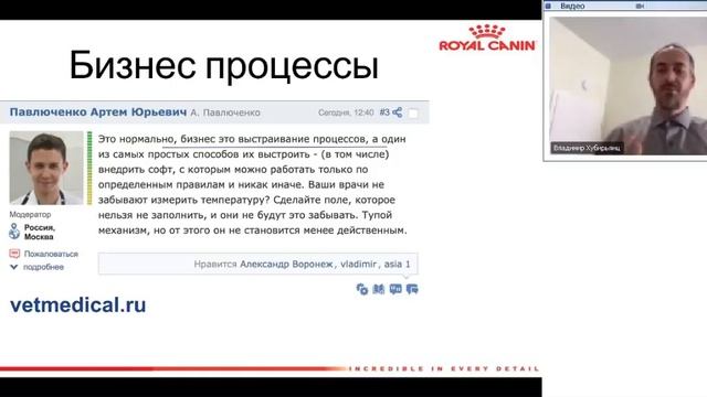 Что нужно что бы построить успешную ветеринарную клинику смотреть онлайн