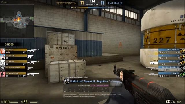 De Nuke хорошие моменты смотреть онлайн