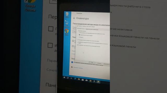 Как поменять комбинацию кнопок смены языка в Windows смотреть онлайн