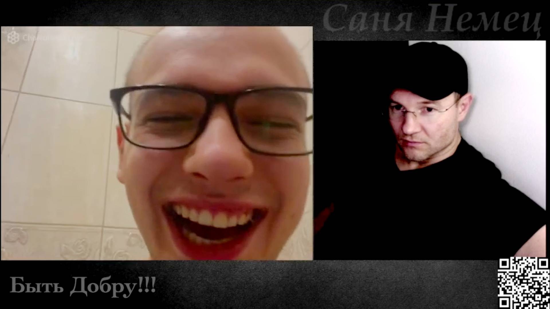 Очередной обход Палат Душевно Больных смотреть онлайн