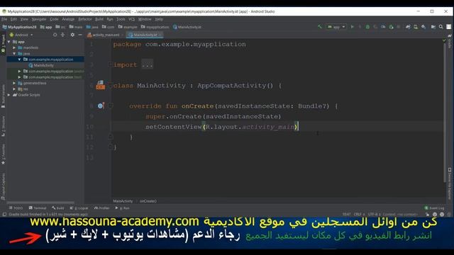 Learn Android in Arabic #41 - حدث عند تغيير زر التبديل toggle button في اندرويد android смотреть онлайн