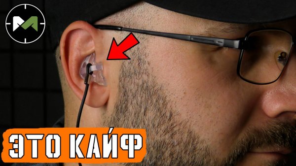 Лучшая защита слуха. Стрелковые беруши от 44Sound