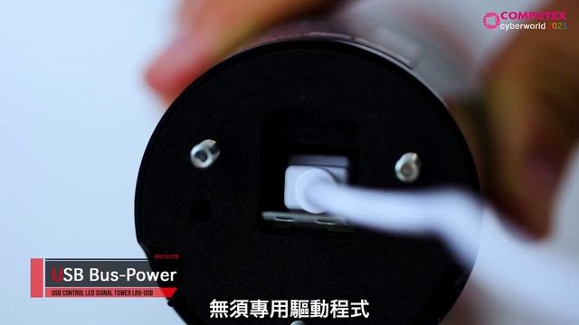 【Smart Solution】PATLITE TW NetWork Products смотреть онлайн