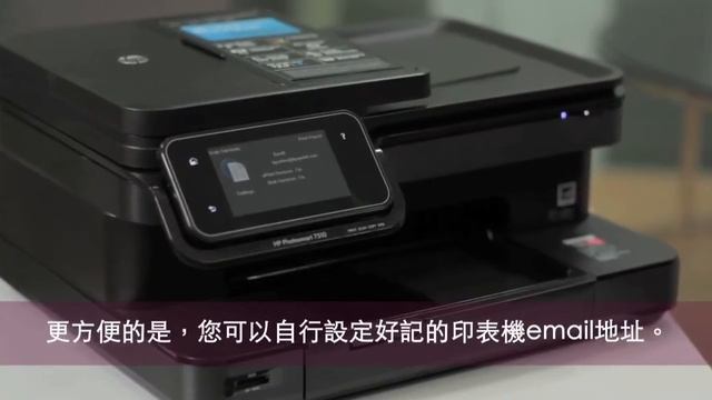 HP ePrint雲端打印技術 及 流動打印驅動程式 смотреть онлайн