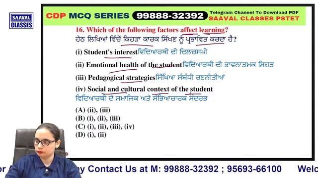 DAY-39 CDP PSTET | SAAVAL CLASSES || PSTET | Series-4 смотреть онлайн