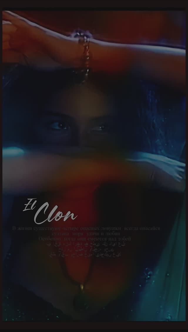 # Клон 2001 смотреть онлайн