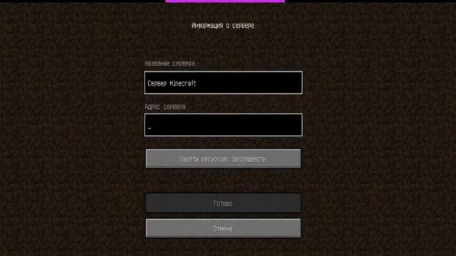 Играем В Майнкрафт на серверах VimeVorld или TeslaCraft или HappyMc!
