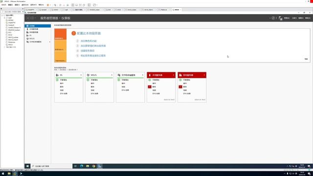 8 Windows Server 2022实用篇之WSUS服务器部署 смотреть онлайн