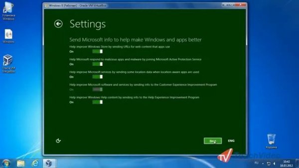 Первичная настройка Windows® 8