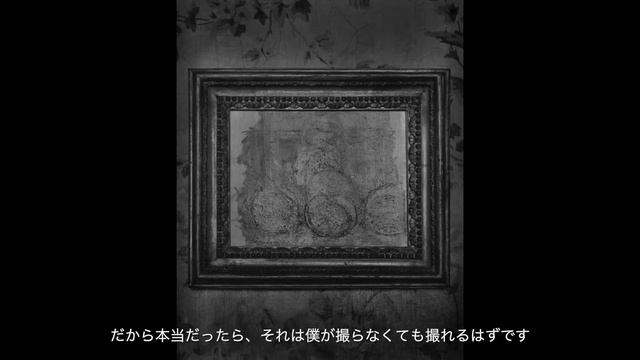 小野祐次インタビュー, 2018 смотреть онлайн