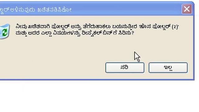 Microsoft Language Interface Pack (Kannada) смотреть онлайн