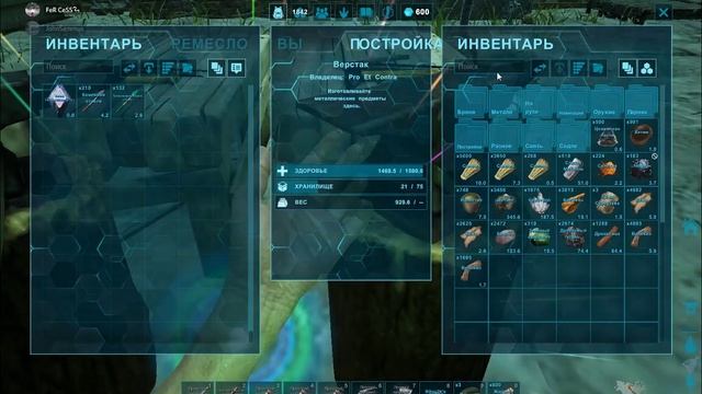 ARK Genesis. Изучение Болота. Стрим #76