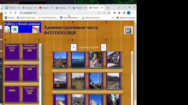 Сканирование каталога с фотографиями смотреть онлайн