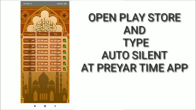 Most UseFul Apps For Android | Auto Silent Your Phone In namaz || смотреть онлайн