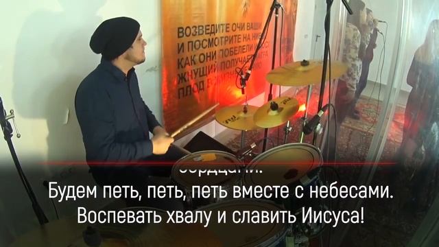 Прославления по домам