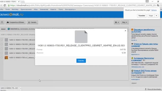Windows 10 build 14361 x64 iso direct download link !! смотреть онлайн