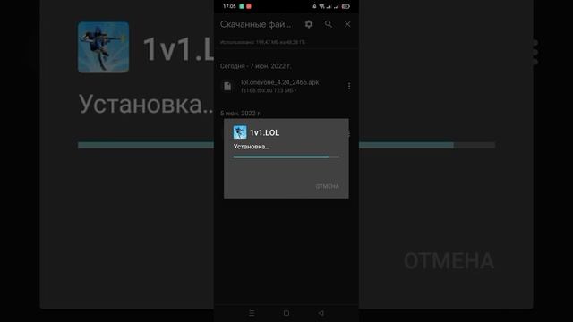 ФОРТНАЙТ ДЛЯ СЛАБЫХ ТЕЛЕФОНОВ! ОПИСАНИЕ ЧК! смотреть онлайн