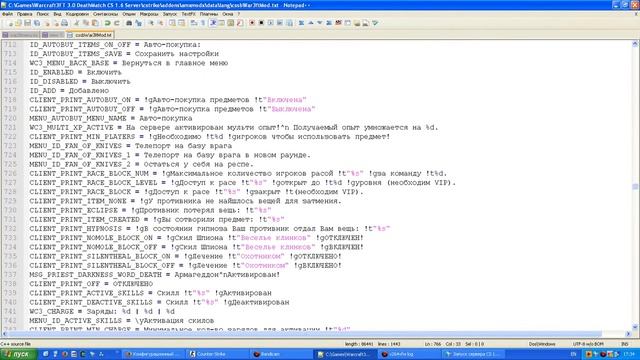 Копия видео Как настроить меню в CSSB War3FT MOD Private смотреть онлайн
